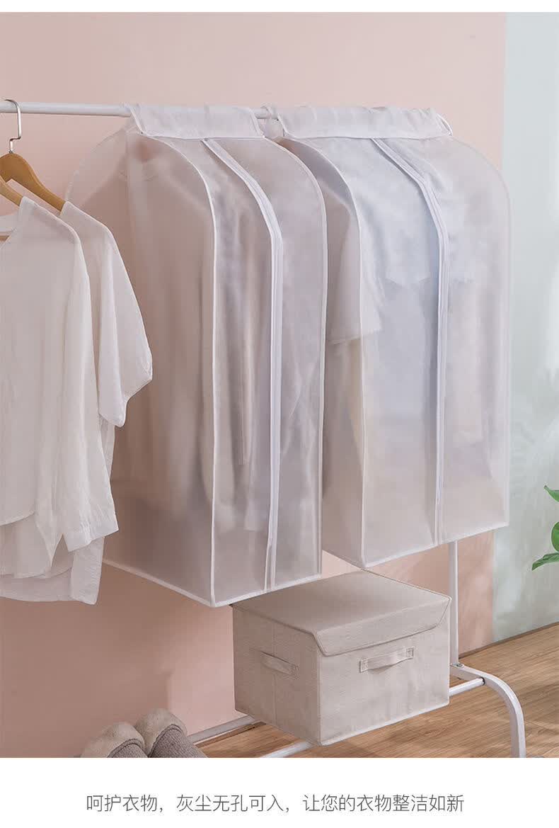 防尘袋衣服防尘罩透明挂式立体衣罩全封闭西装套子挂衣袋家用防霉白色