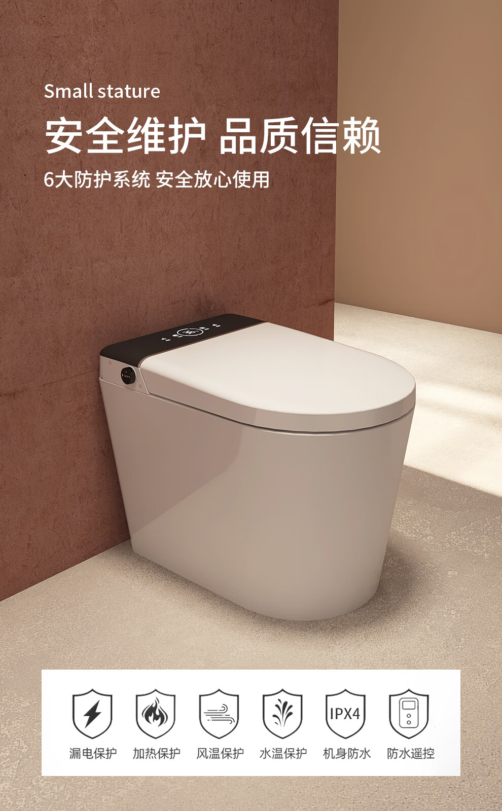 大卫伯爵 智能马桶全自动多功能一体化小户型小尺寸无水压限制马桶坐