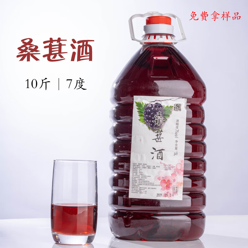 更多参数>>类别:山珍口味:原味货号:普洱茶酒 桃花