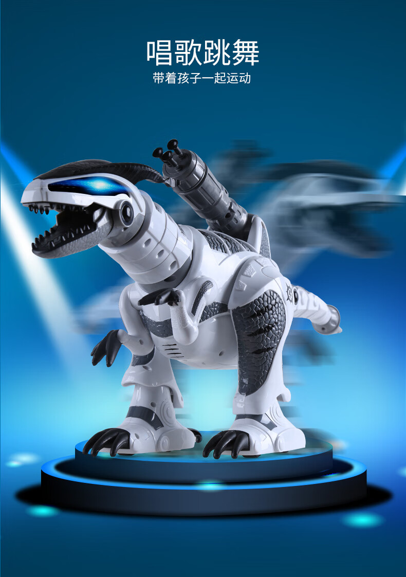 超大遥控恐龙玩具电动智能儿童仿真机器人男女孩34岁6抖音霸王龙特惠
