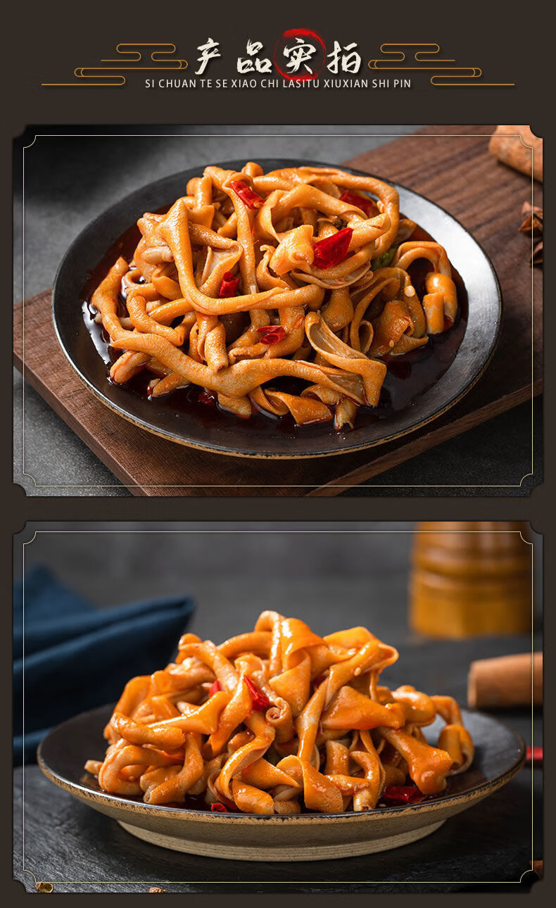 辣斯兔鸭肠袋 装熟食即食麻辣宵夜零食新鲜休闲食品 【家庭组合】鸭肠