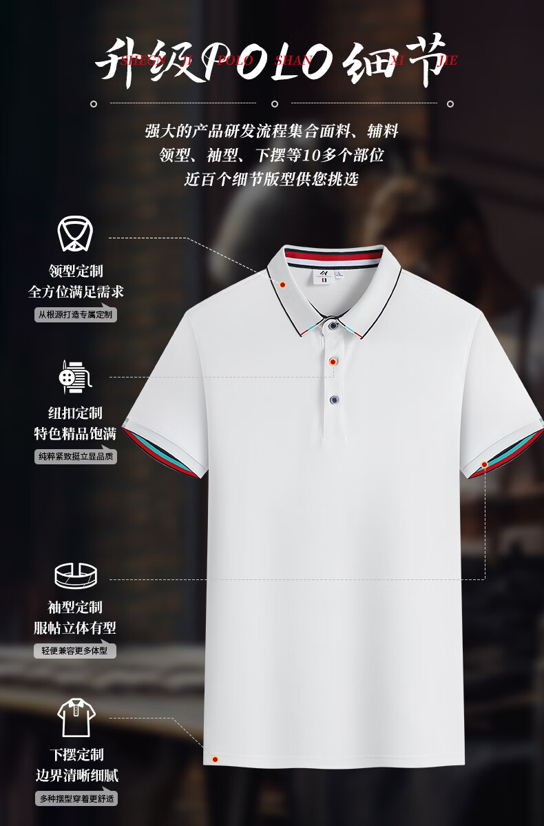 崇杉工衣定制短袖t恤印字logo工作服订做衣服刺绣男女polo文化广告衫