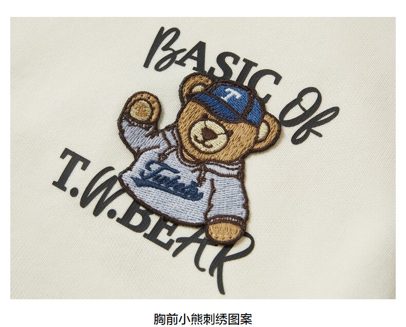 teenieweenie小熊连帽开衫卫衣外套宽松韩版显瘦女装2022春夏新款ttmz