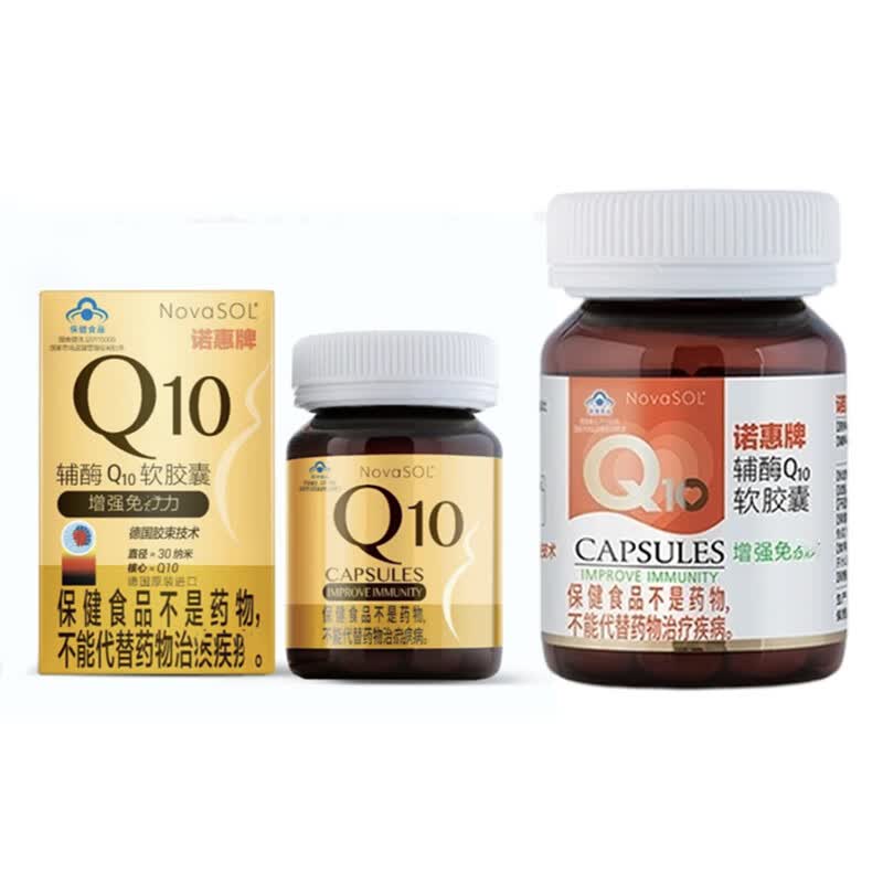 琐碎!辅酶q10的十大功效与作用是什么?