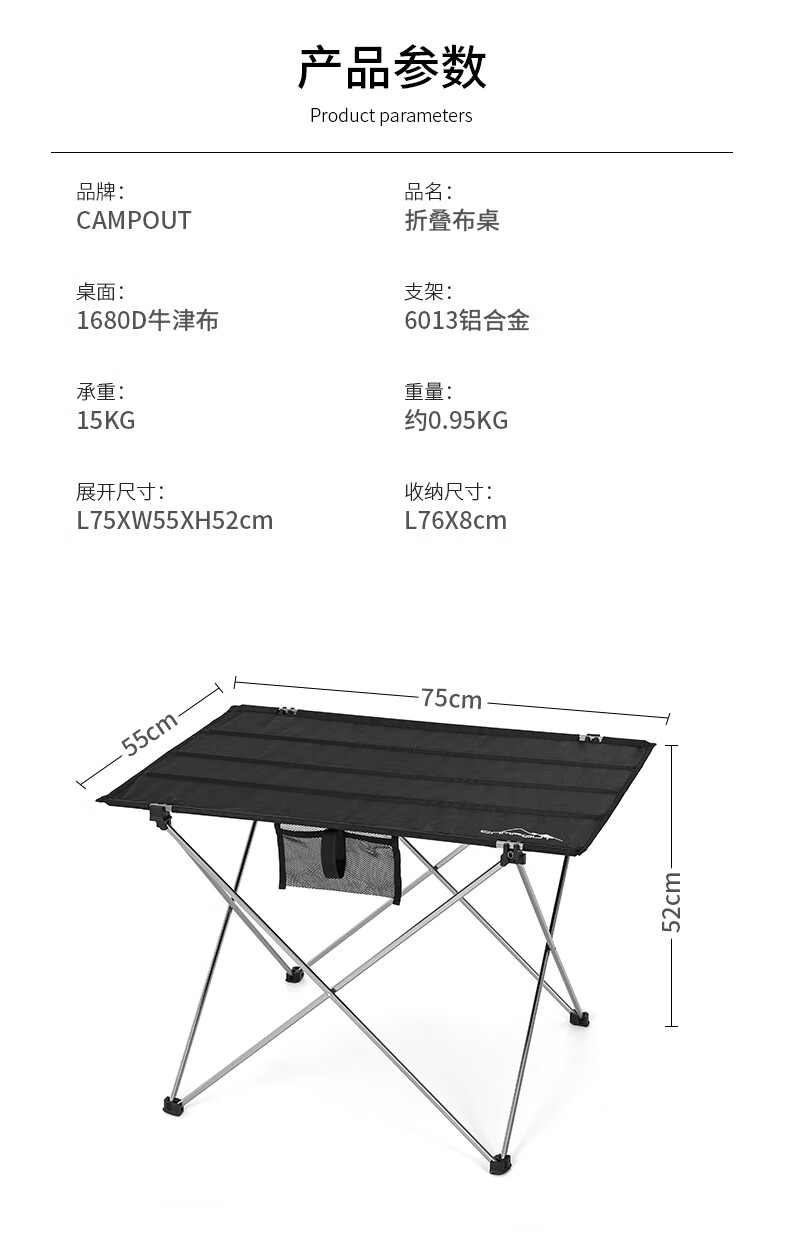 折叠方桌子尺寸图图片