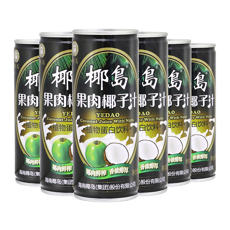 椰岛椰汁245g罐装整箱植物蛋白饮料海南产椰子汁日常喝饮品椰奶245g24