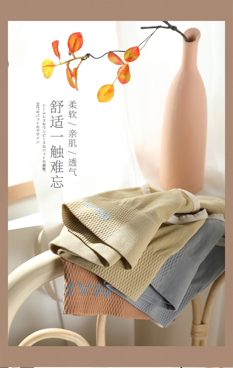 105896-【BZ优品】猫人【BZ1124】内裤女士法式蝴蝶结情调可爱少女甜美弹力透气纯棉裆三角裤10+ 氧气裤4条(黄+绿+肤+粉) 均码(适合80-130斤)-详情图