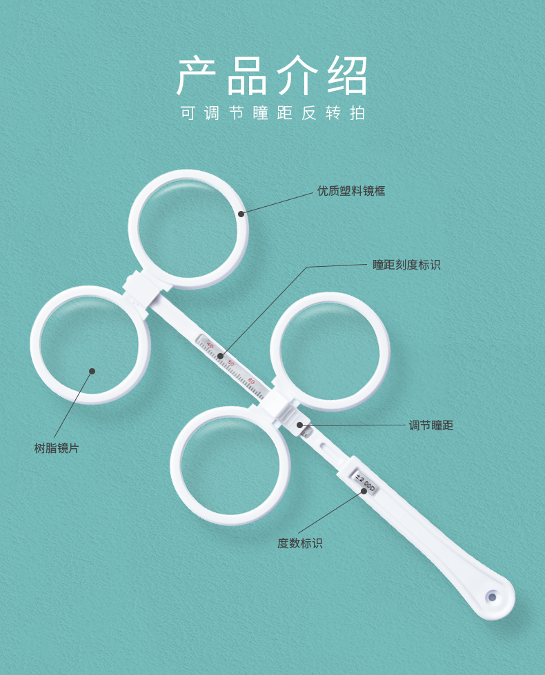 反转拍 视力矫正翻转拍儿童蝴蝶镜双面镜弱视调节训练仪视力训练反转