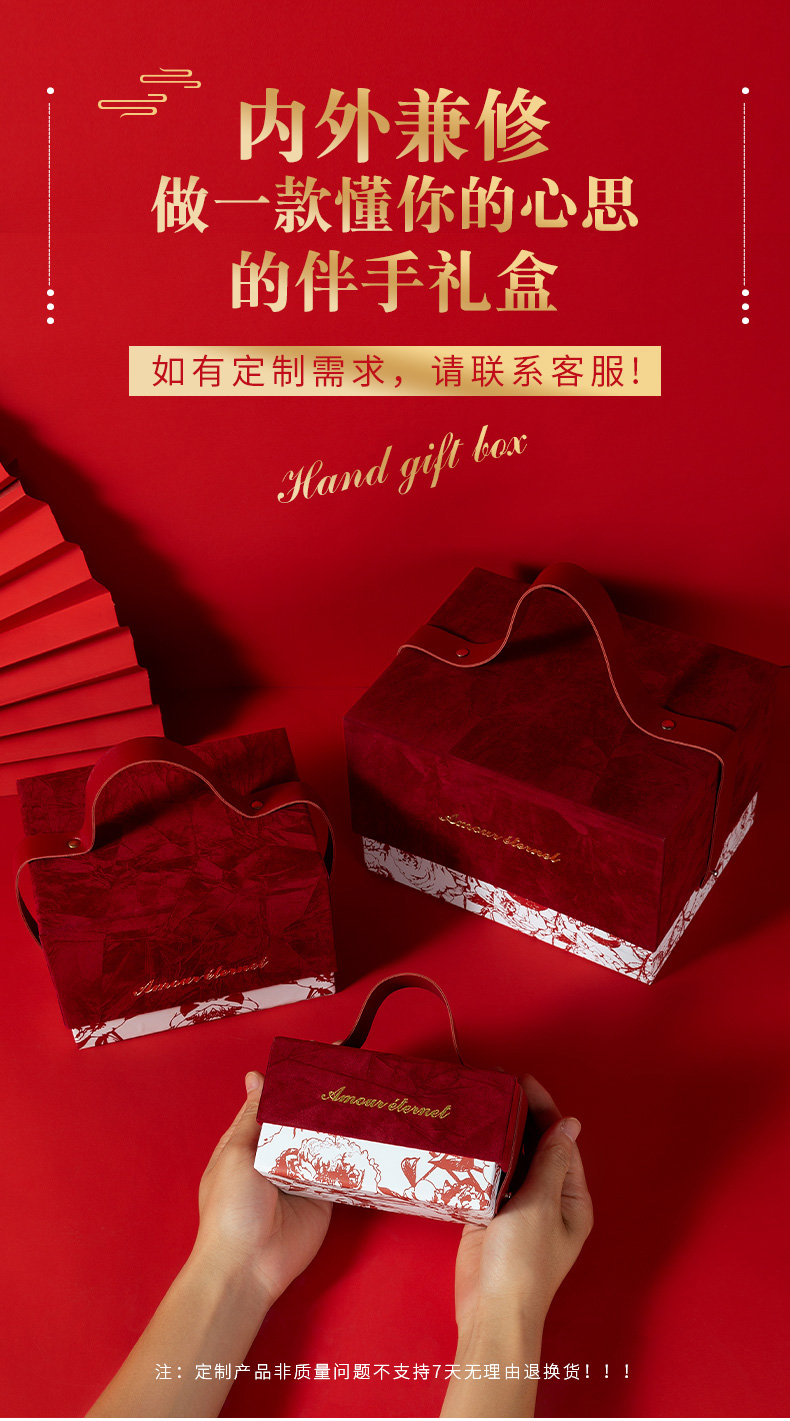 南方虎家居旗舰店商品编号:10046733002221商品名称:结婚喜糖礼盒高端