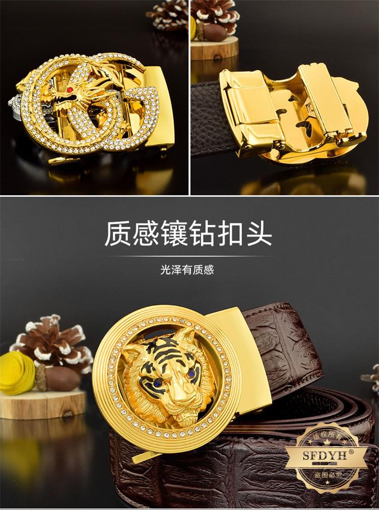 sfdyh轻奢品牌奢侈品皮带男新款霸气老虎头男士真皮自动扣金色腰带男