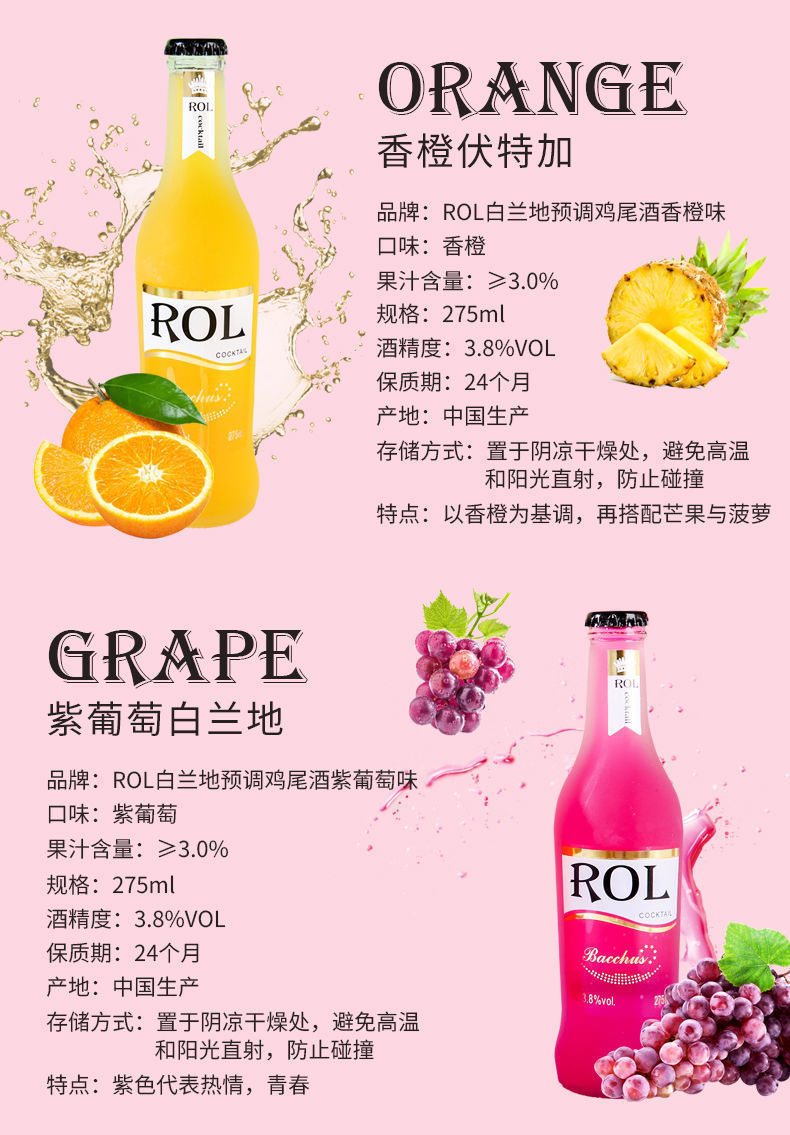 8度低度女士鸡尾酒275ml六种口味 蜜桃口味【5瓶装】【图片 价格 品牌