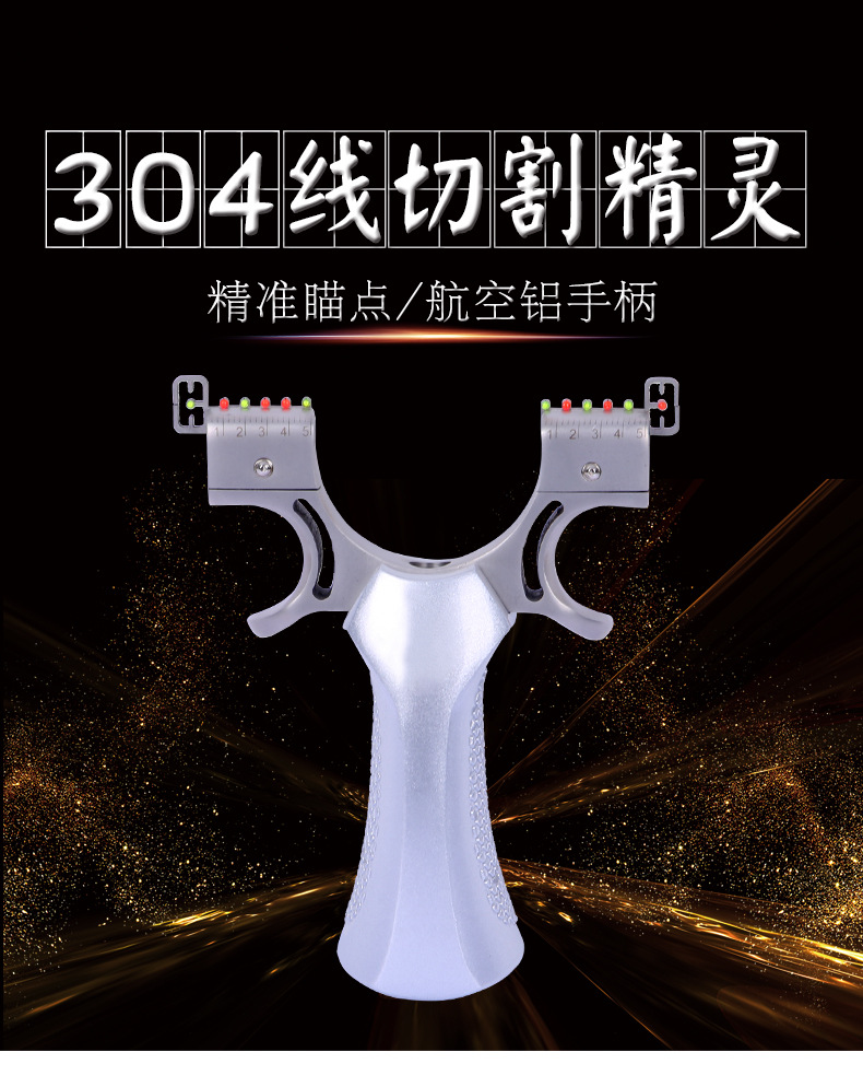 崛适成人免绑皮筋弹弓304不锈钢神鹰二代扁皮快压夹片精灵弹弓架户外