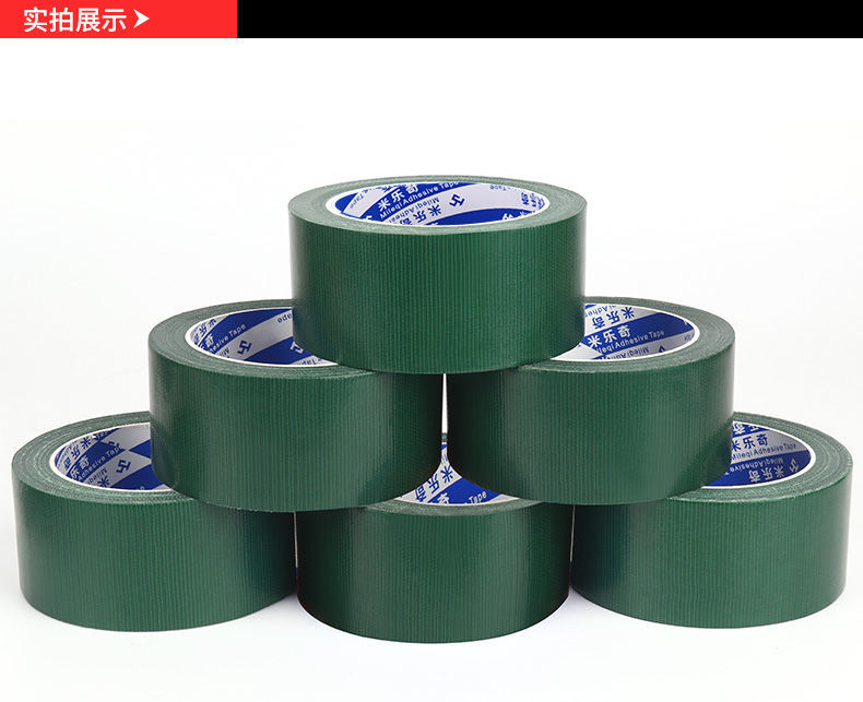 迅宸逸 篷布修补胶带防水高粘抗老化加宽油布刀刮布三防布快速粘黏