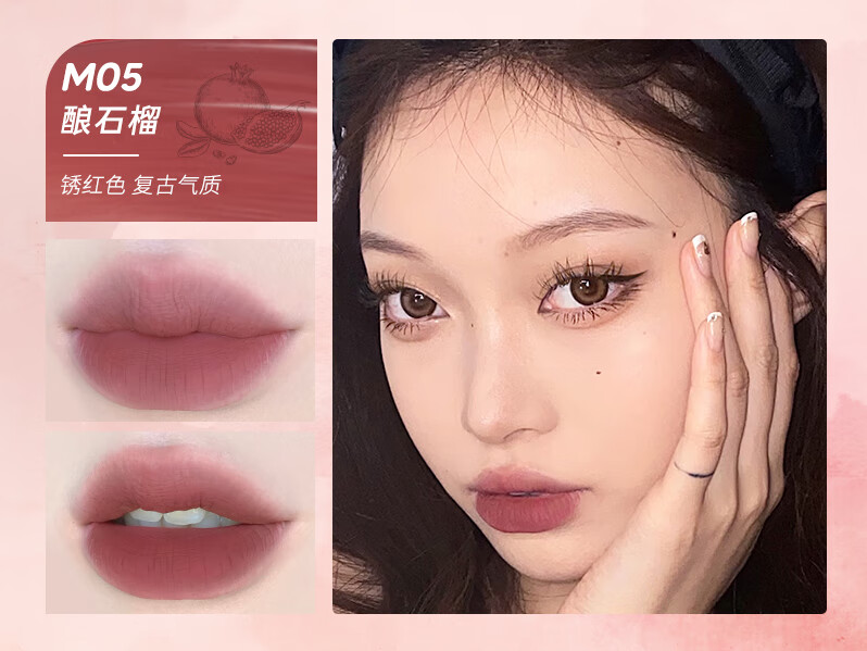 橘朵（Judydoll）水雾唇釉 口红唇膏显白滋润 生日礼物女【达人专享】 M06肉桂伯爵 2.2g