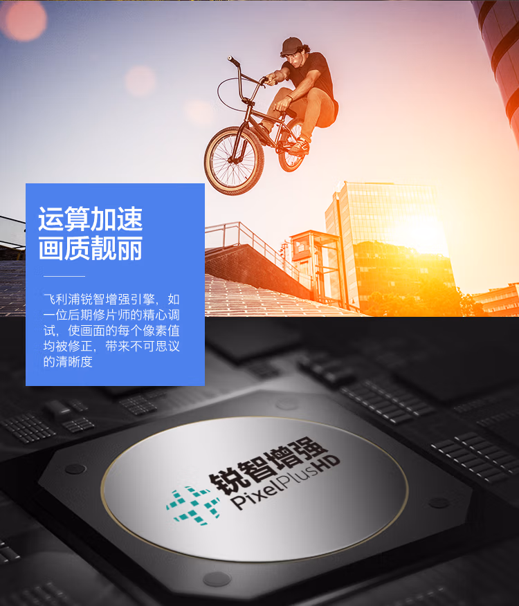 飞利浦（PHILIPS） 39英寸智能高清LED电视机液晶平板彩电支持壁挂39PHF6706/T3