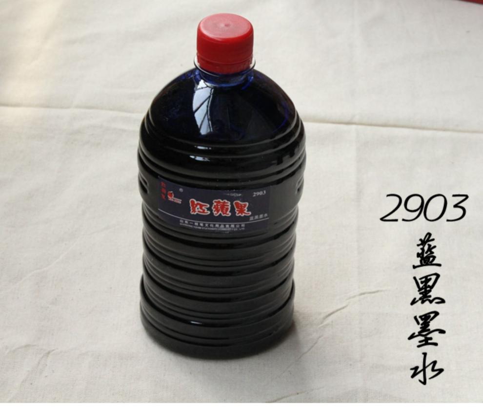 墨水性大瓶墨水约1公斤普通碳素黑色墨水工业用红墨水泰鹏 大容量