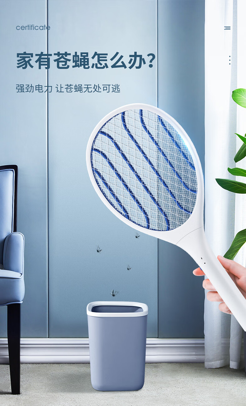 华为电蚊拍充电式家用力自动诱蚊子电网拍捕蚊灭蚊虫电苍蝇拍神器果绿