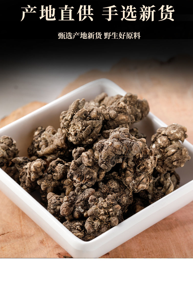 【精选】中药猫爪草正宗猫爪草中药野生水洗新鲜干货猫瓜草猫抓草