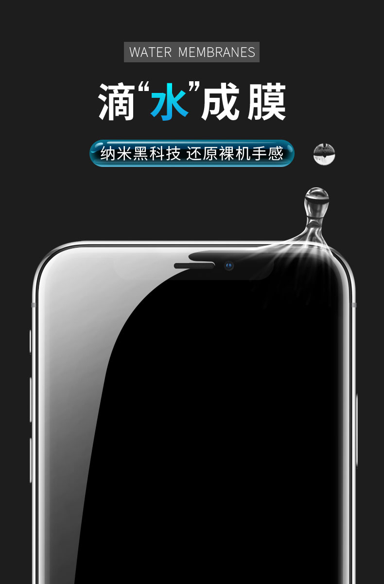 欧格曼运费险液态纳米手机膜nano液体膜黑科技纳米液xs裸机镀膜抗水疏