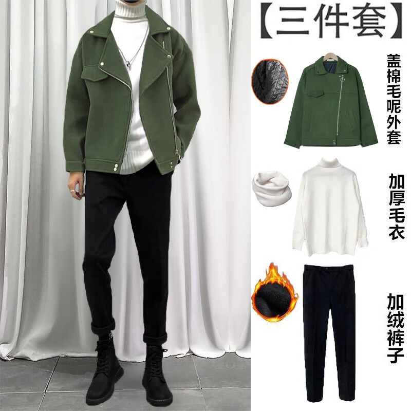 男士秋冬搭配帅气冬装2021毛尼三件套潮加绒衣服运动套装冬季男装