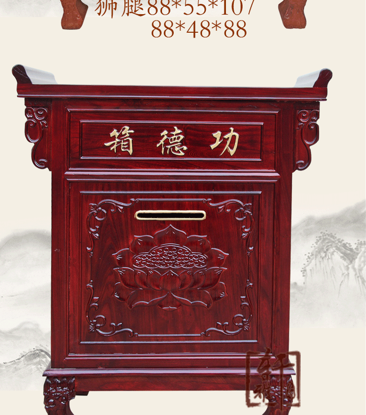 雅轩实木语音电子功德箱老榆木爱心募捐箱佛教寺庙用品狮腿12760107