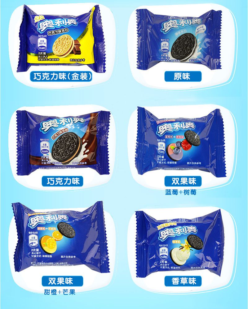 奥利奥夹心饼干散称整箱3kg约120个原味草莓巧克力食品 双心脆香草味