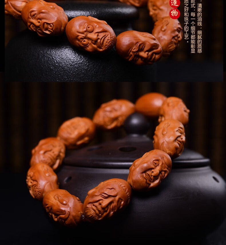侨沁橄榄核雕刻双面十八罗汉手串文玩把玩橄榄胡手串手链男双面18