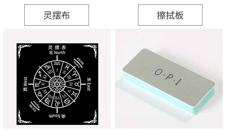 灵摆套装图表非水晶卡纳克伊西斯奥西里斯黄铜金属灵摆e205a卡纳克