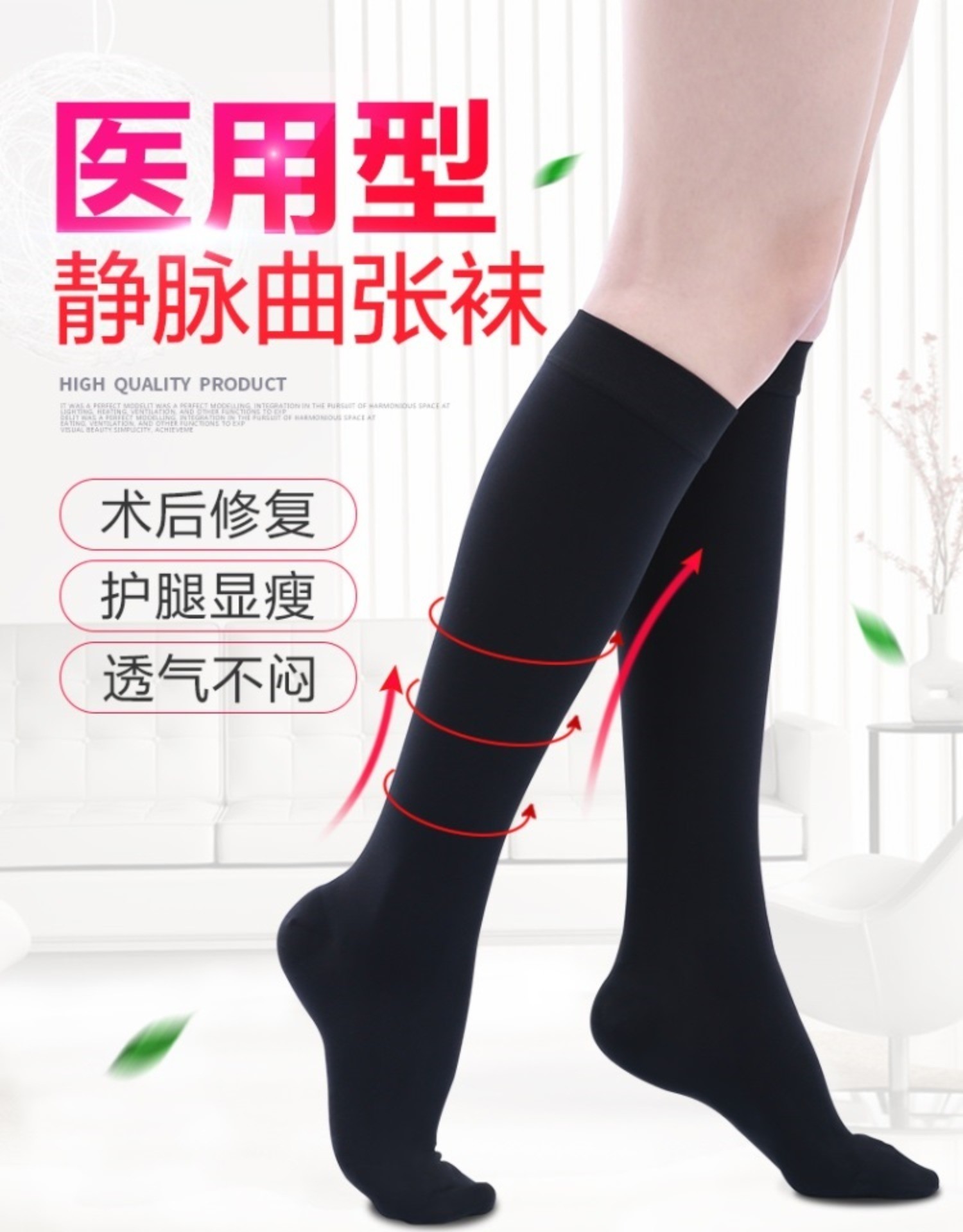 医用静脉曲张弹力袜裤男女治疗型压力袜子护小腿夏季薄款透气高弹医用