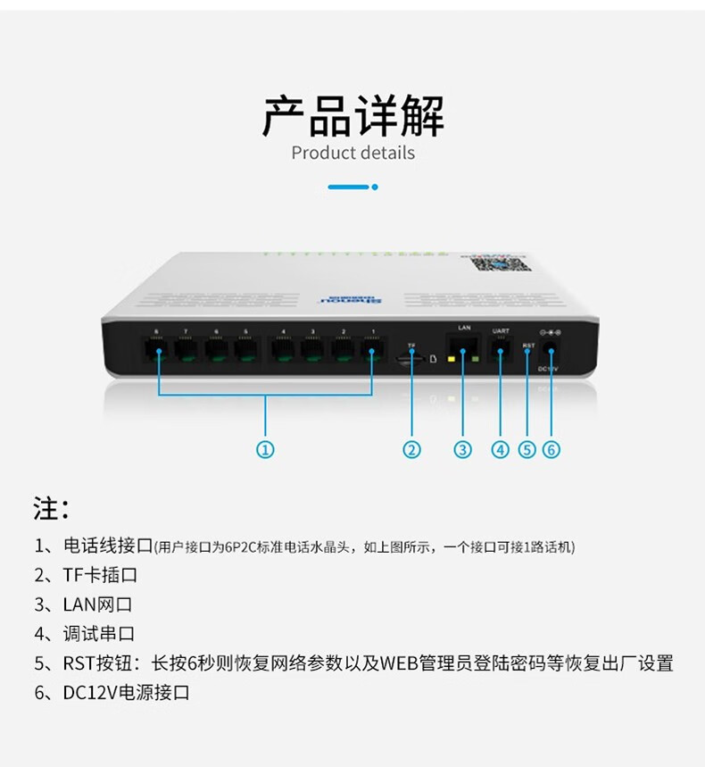 申瓯SOC1608S电话录音系统