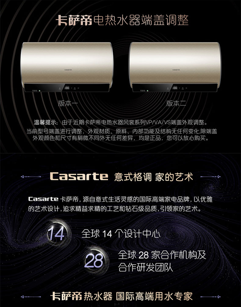 【海尔(haier)ceh-60vs(u1)】海尔出品卡萨帝(casarte)储水式电热水器