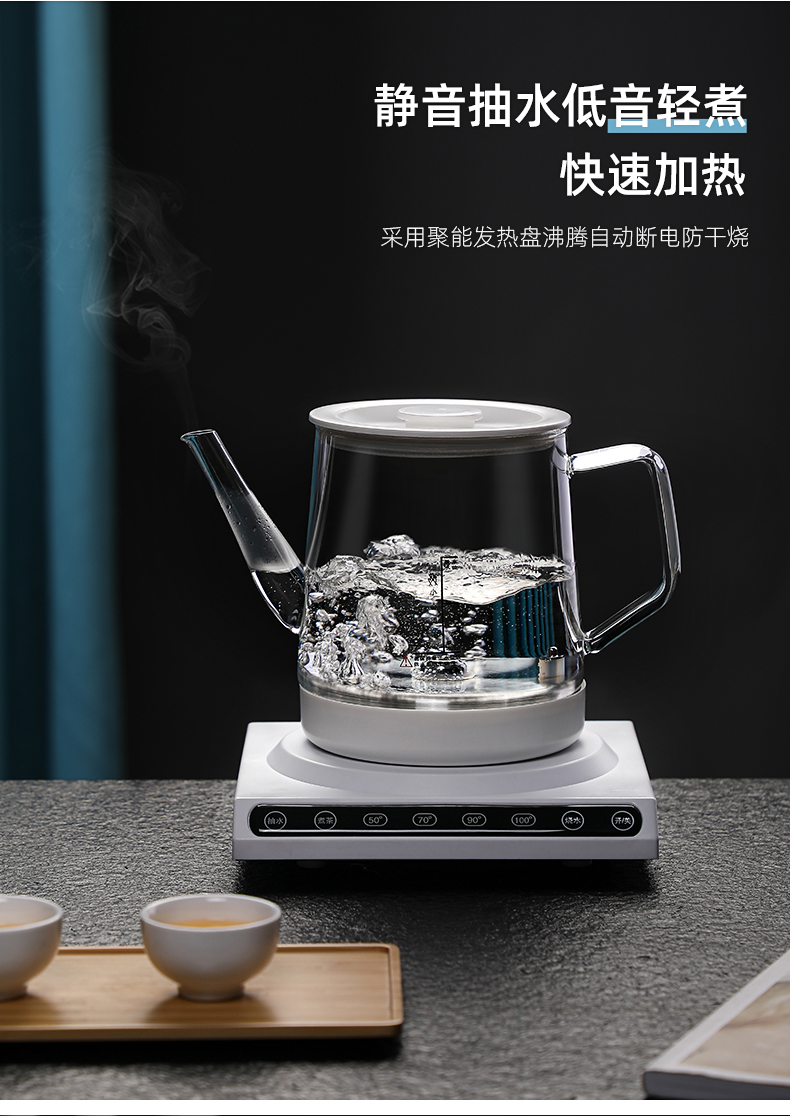 麦卓自动上水电热水壶玻璃底部上水免开盖烧水壶煮茶壶全自动电水壶t