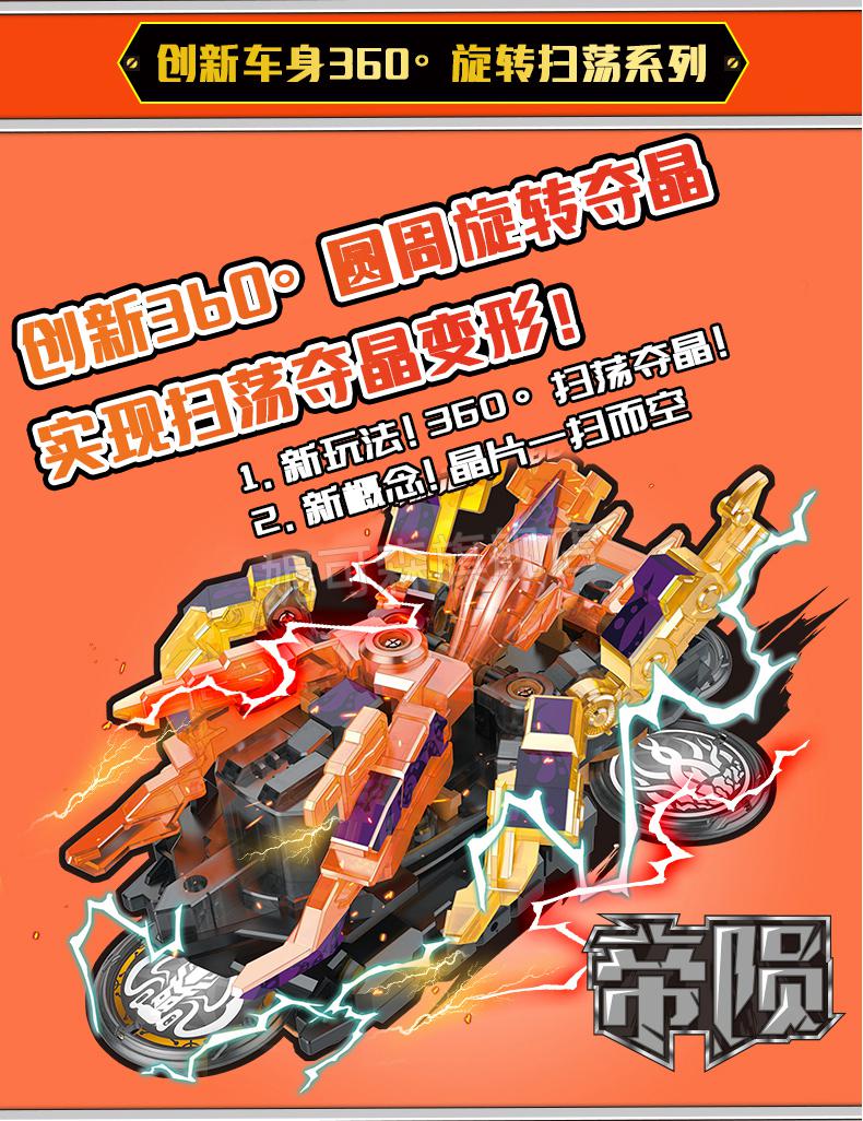 奥迪双钻爆裂飞车3全套含收纳箱爆裂飞车4玩具儿童男孩3御星神炼狱5代