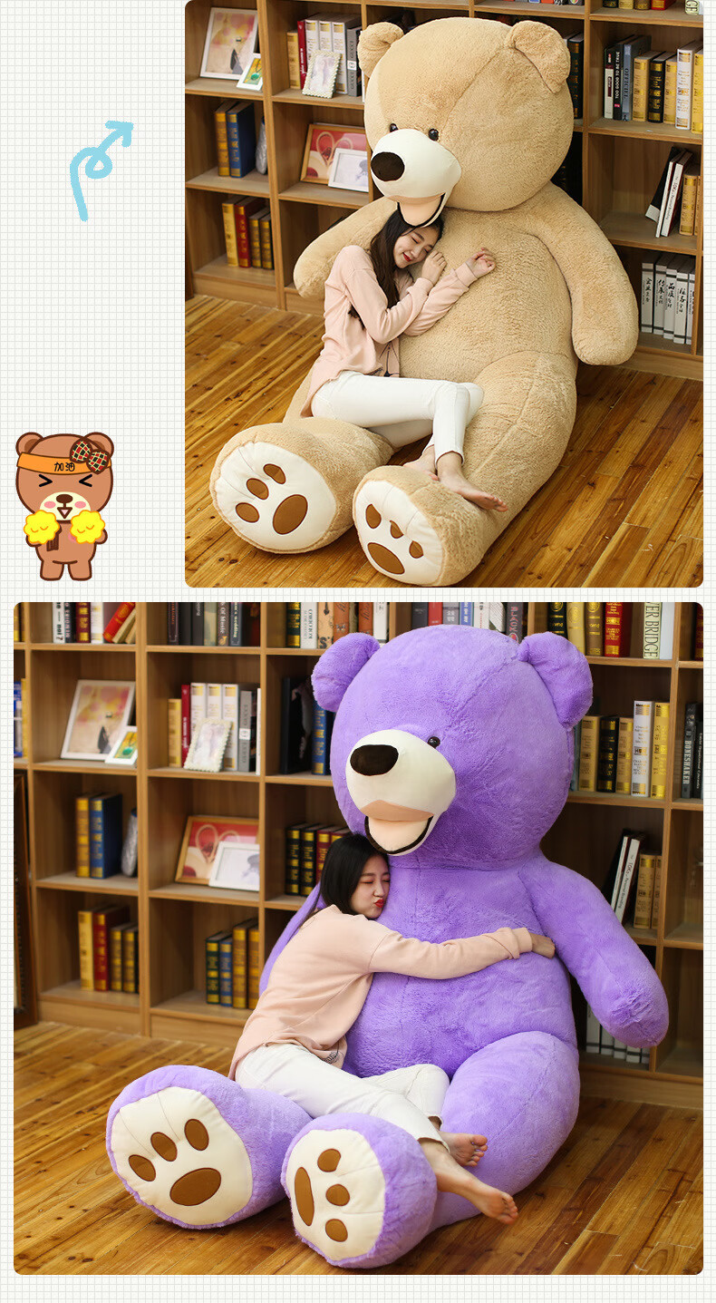 美国大熊巨型公仔特大号抱抱泰迪熊可爱布娃娃玩偶毛绒玩具送女友礼物
