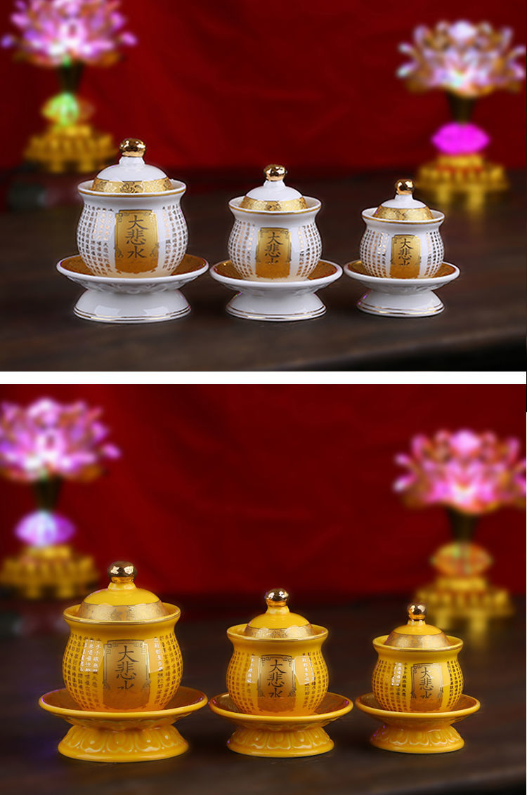 妍柔供佛杯供杯佛供杯大悲水财神陶瓷佛前观音圣水杯供水杯佛具用品亓