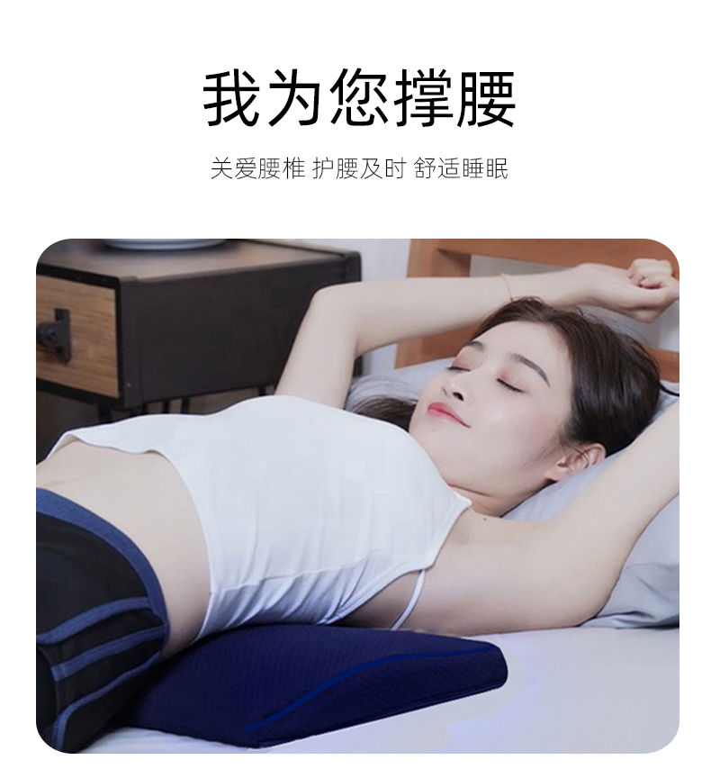 新款睡眠腰枕床上腰垫腰椎枕睡觉垫腰新靠腰护腰垫腰托新品3d空气层