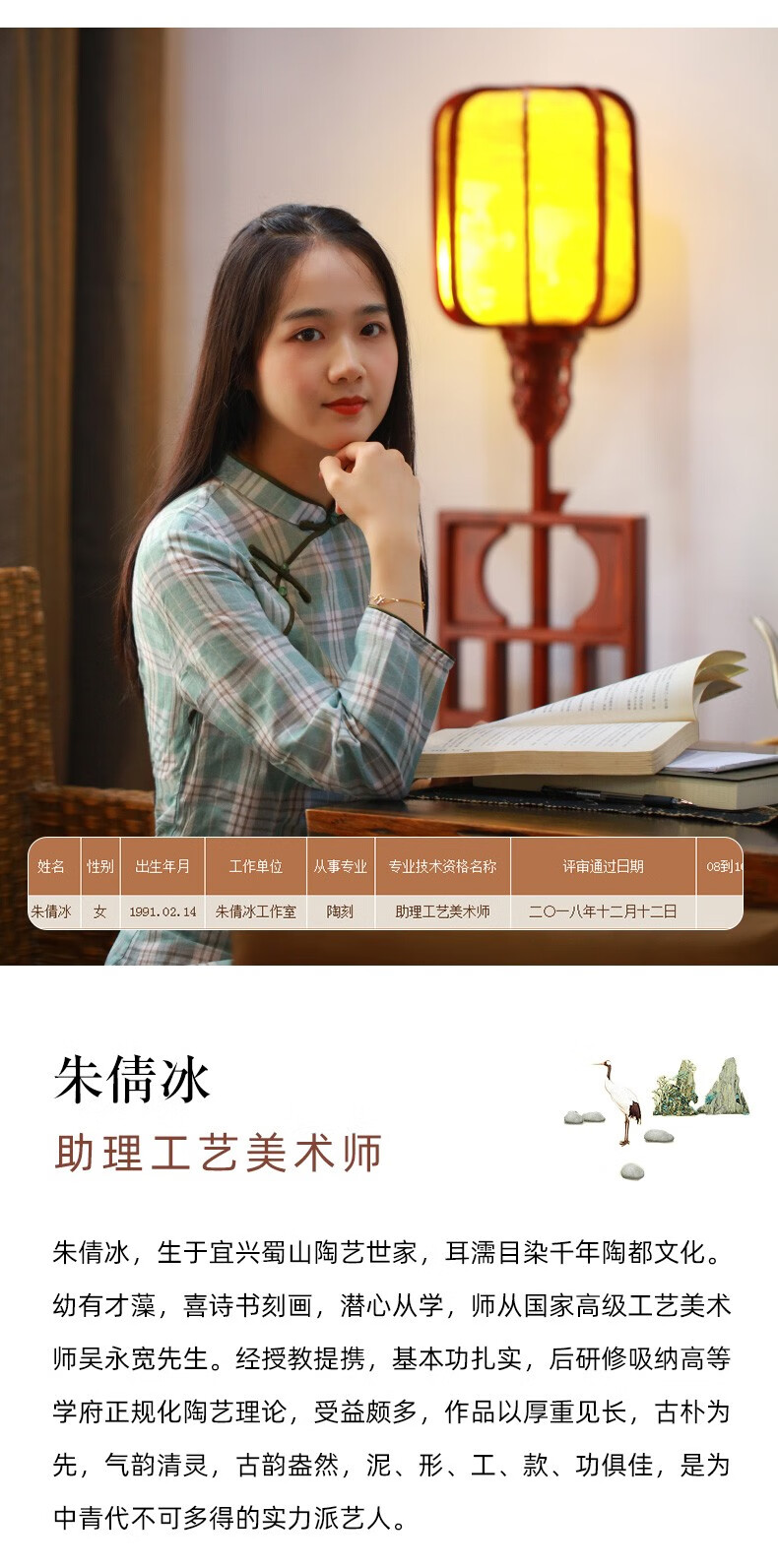 藏壶天下高档全手工刻绘主人杯个人专用茶杯品茗杯紫泥紫砂杯茶碗底槽