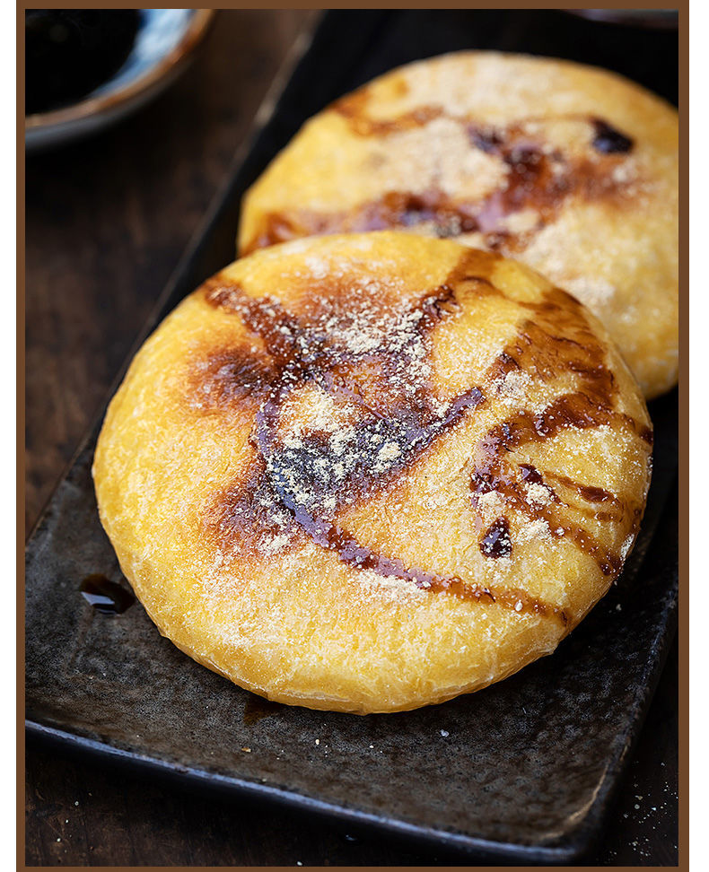 恩施糍粑纯糯米手工糍粑原味红糖年糕湖北特产小吃尝鲜装纯糯米糍粑1