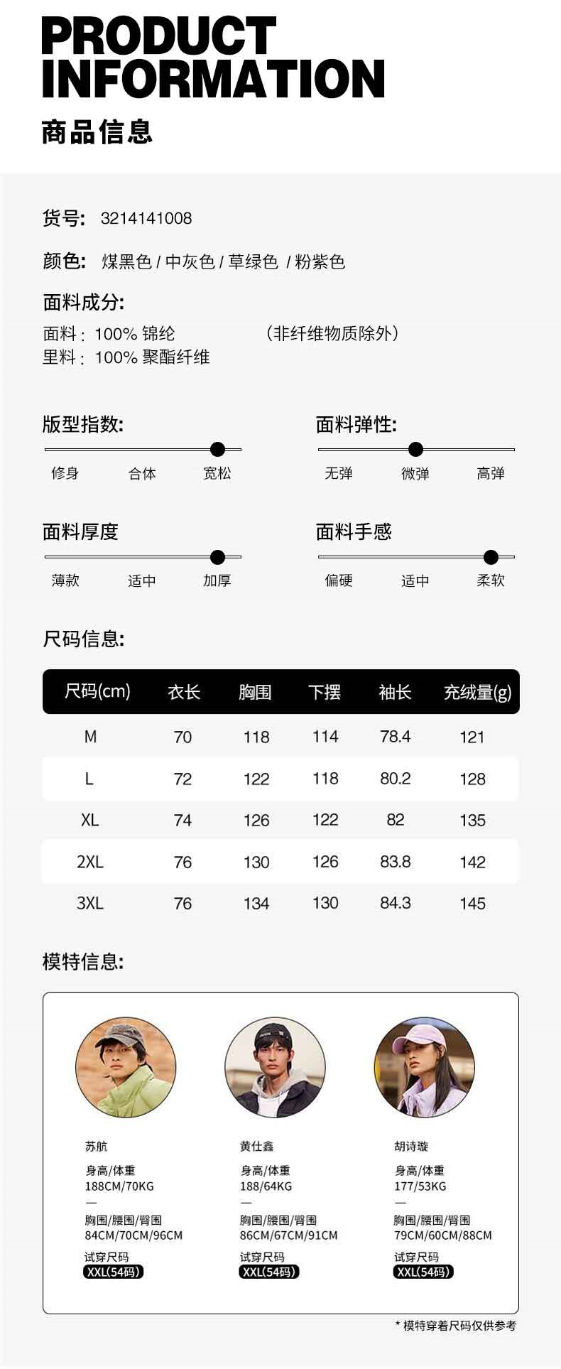 cabbeen羽绒服价格图片