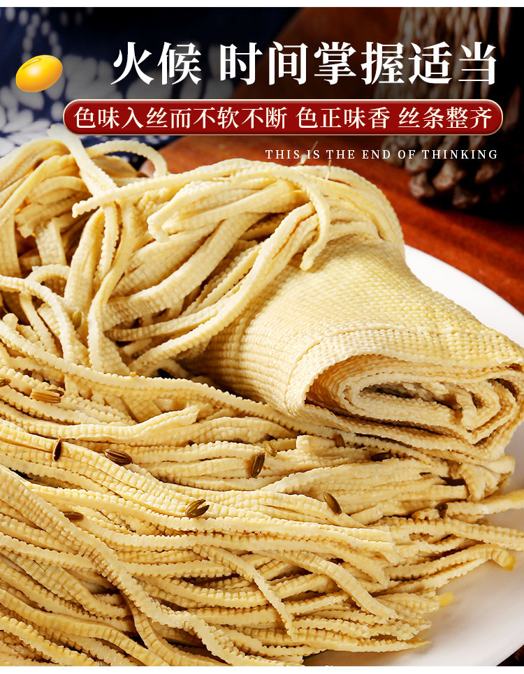 正宗高碑店豆腐丝五香鲜豆腐丝纯手工豆制品即食真空包装当天做河北