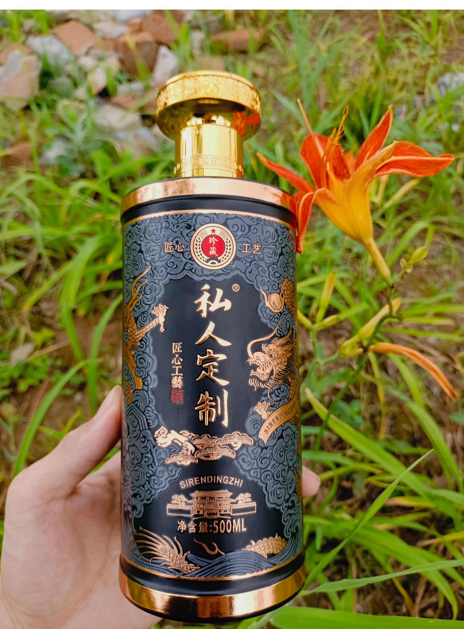 爱帛哆高档白酒瓶酒瓶空瓶子包装全套密封定制订制原浆高端一斤装包装