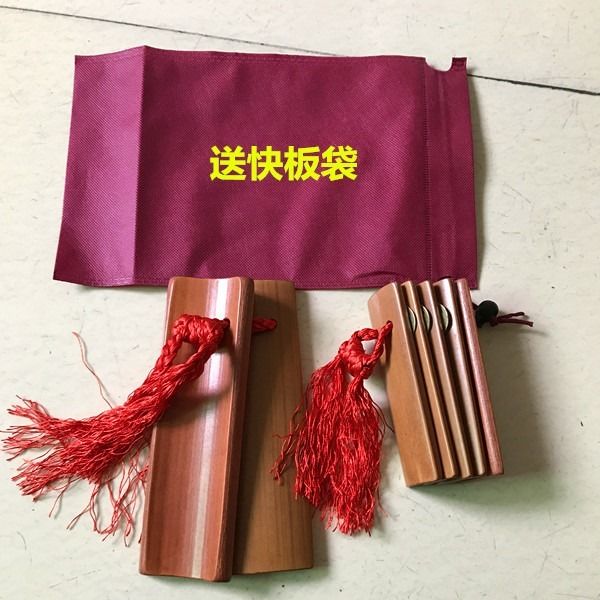 快板三句半道具快板竹快板乐器黑色快板一副