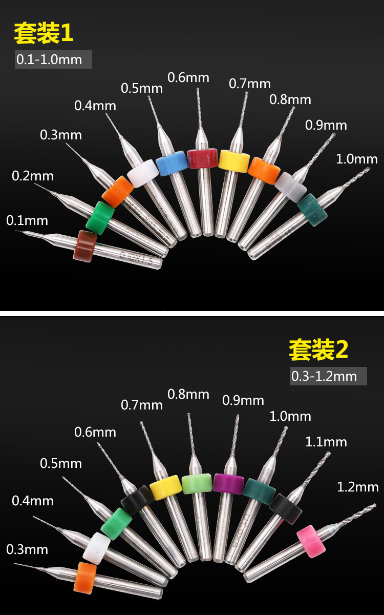 pcb钨钢麻花钻头细钻头小号高精度小钻头琥珀蜜蜡手捻钻打孔05mm十支