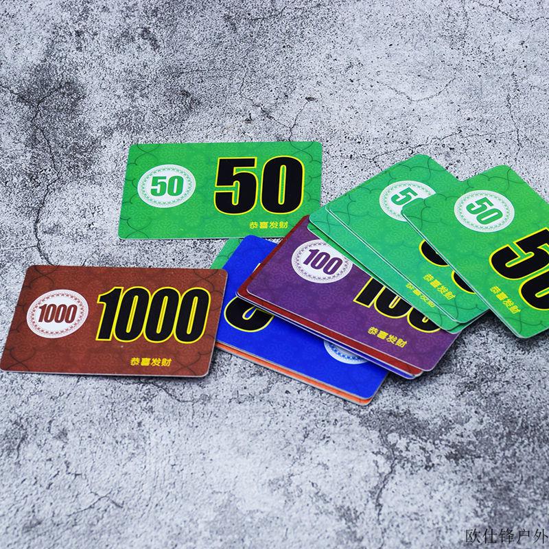筹码卡片pvc塑料防水耐折加厚码子麻将筹码麻将机棋牌室专用代金面值
