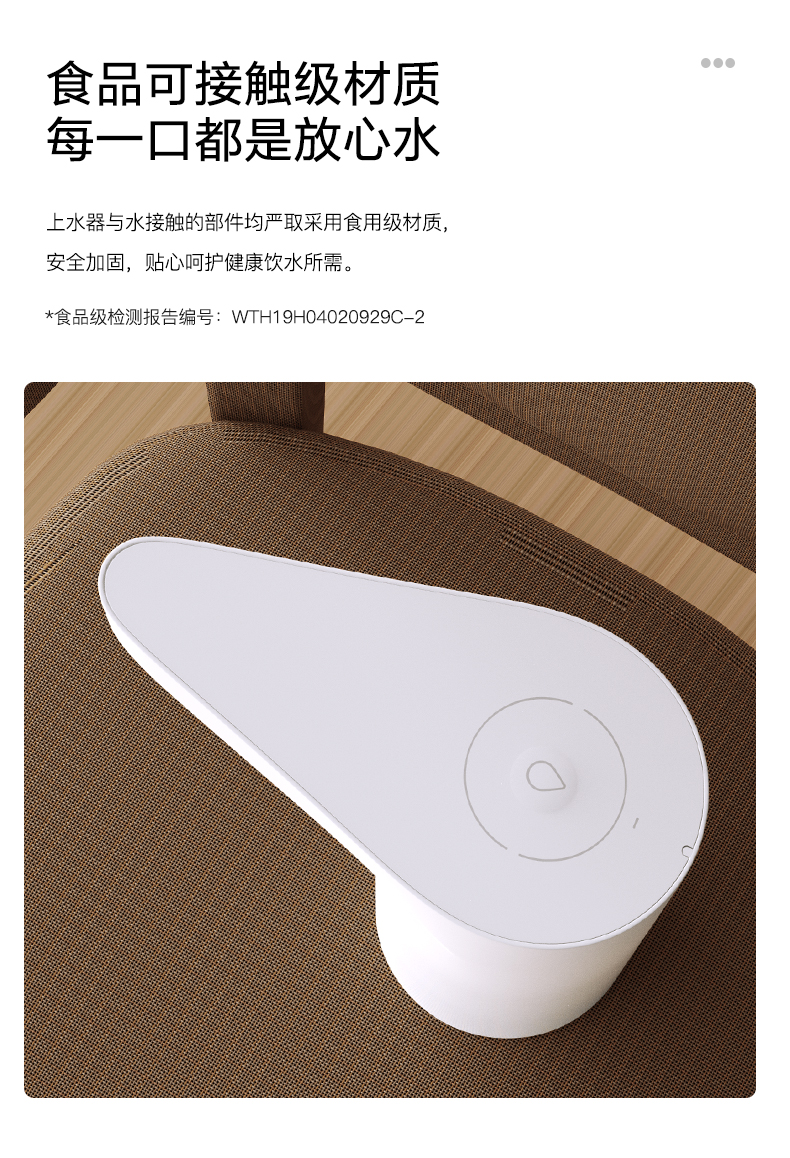 官方旗舰小浪自动抽水器桶装水上水器电动抽水机家用水质检测水泵小浪