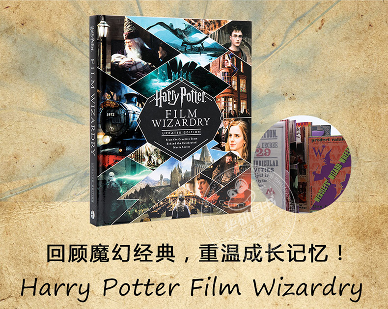 哈利波特電影魔法設定集新版英文原版harrypotterfilmwizardryupd