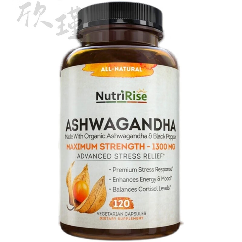 恩威万美国nutririseashwagandha茄1300mg肾上腺素