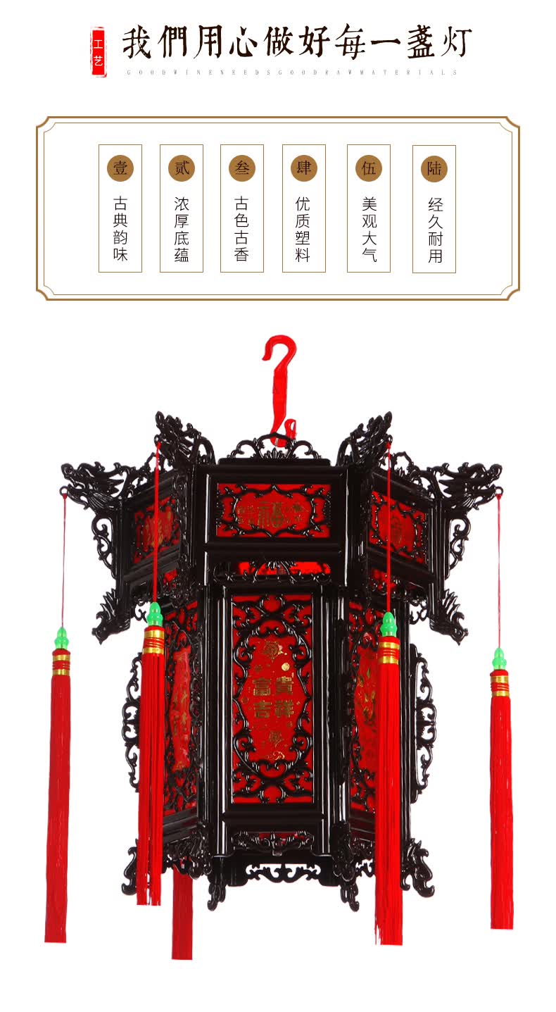 可狄中式仿古宫灯塑料六角仿红灯笼旋转节日喜庆大红阳台灯笼吊灯一对