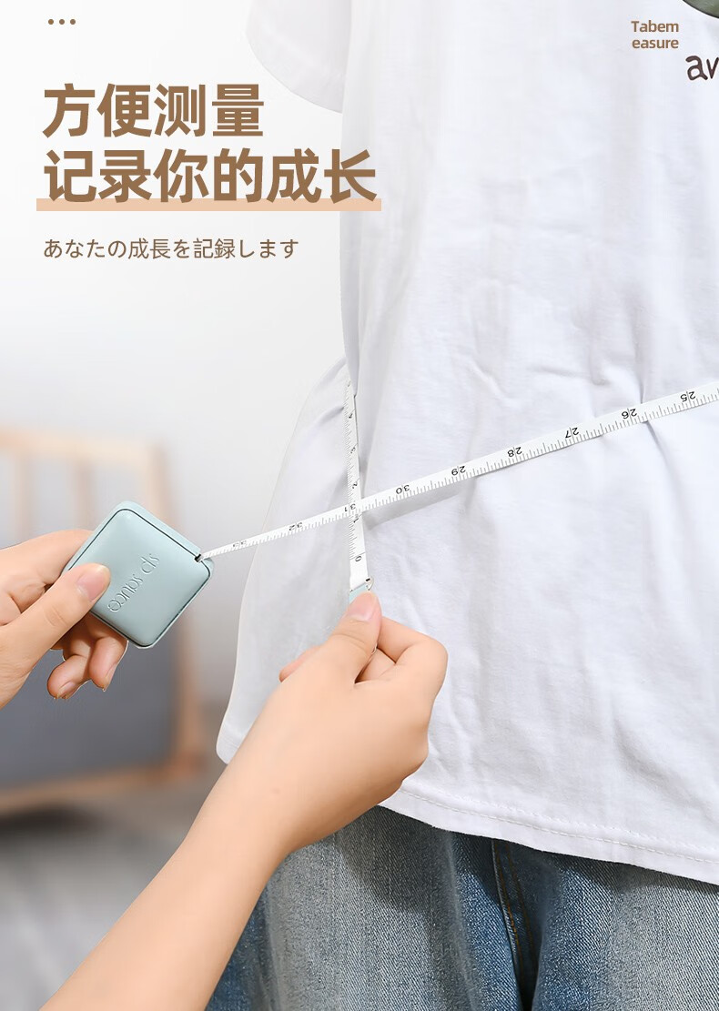 衣服尺软皮卷尺裁缝三围腰围测量尺子随身迷你小型软尺蓝色方形包边款