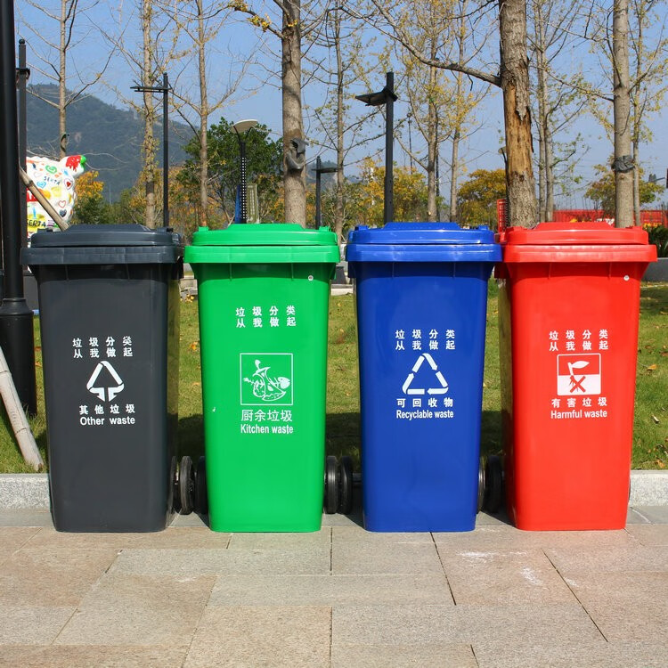 桶带盖塑料工业公共场合带轮小区环卫240l挂车款棕色湿垃圾ljt24一个